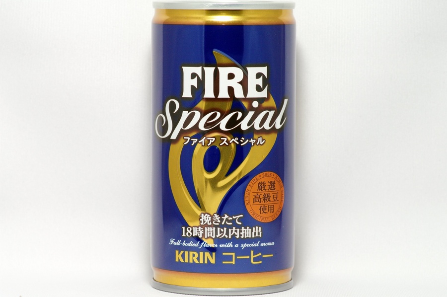 FIREスペシャル