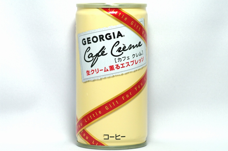 カフェクレム