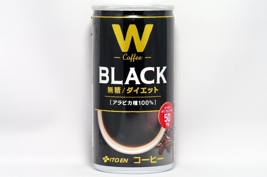 Wブラック無糖ダイエット