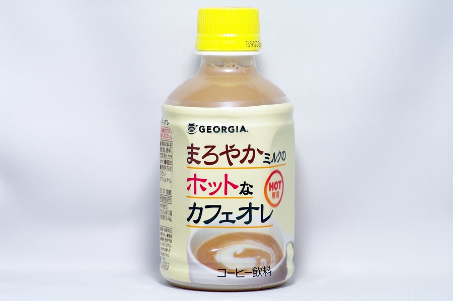 ジョージア まろやかミルクのホットなカフェオレ