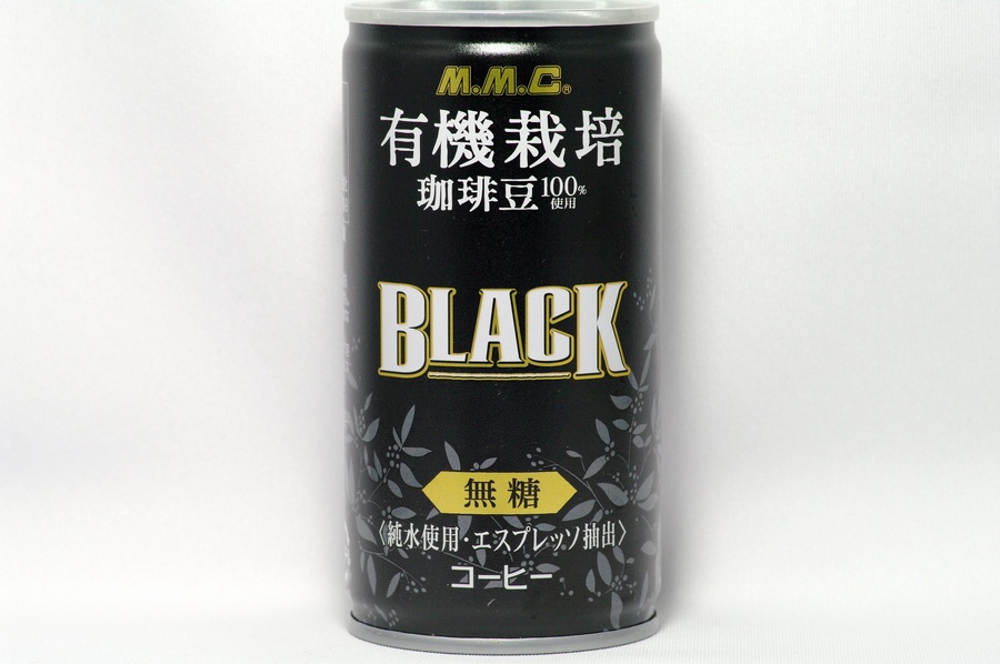 MMCブラック