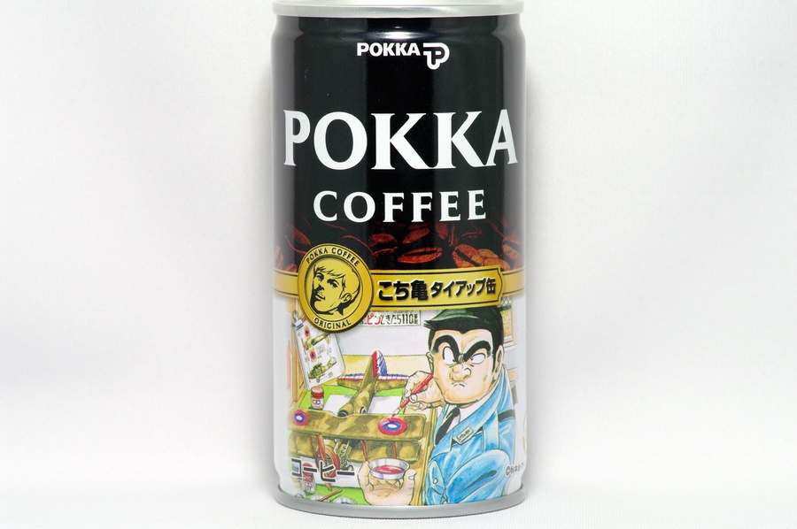 オリジナルこち亀タイアップ缶３