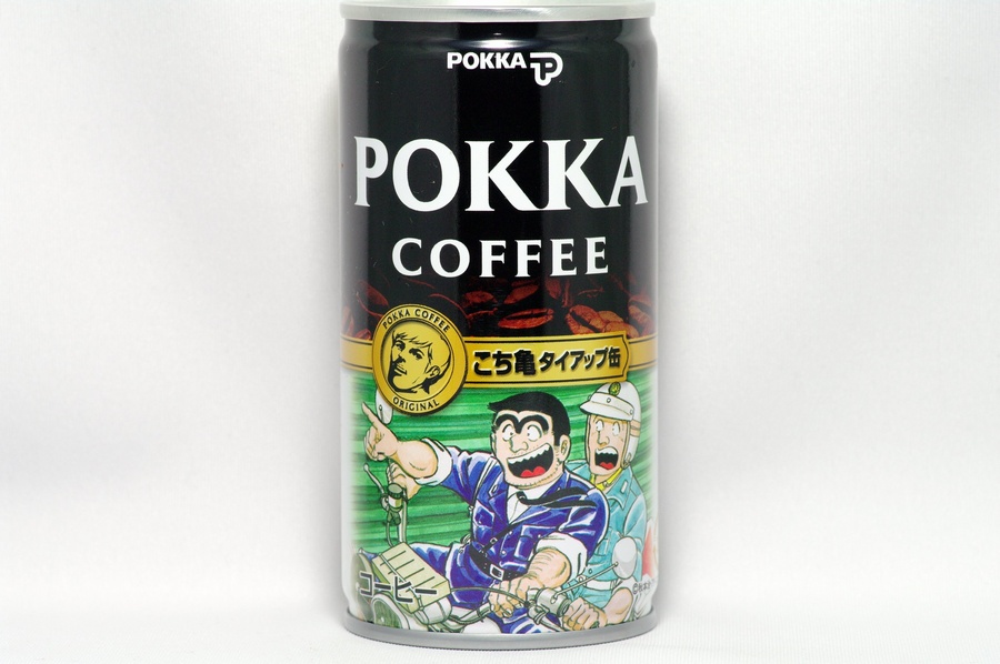 オリジナルこち亀タイアップ缶９