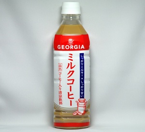 GEORGIAミルクコーヒー