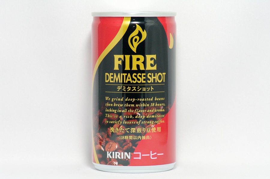 FIRE デミタスショット