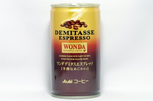 WONDAデミタスエスプレッソ