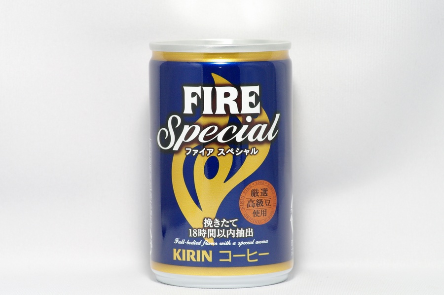 FIREスペシャル（155g缶）