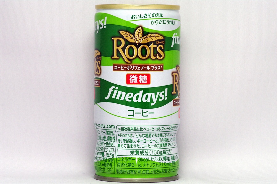 Rootsファインデイズ！微糖