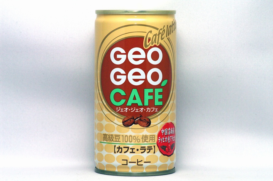 GEOGEOCAFEカフェ・ラテ