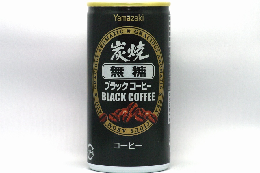 炭焼無糖ブラックコーヒー