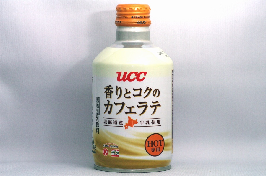 香りとコクのカフェラテHOT専用