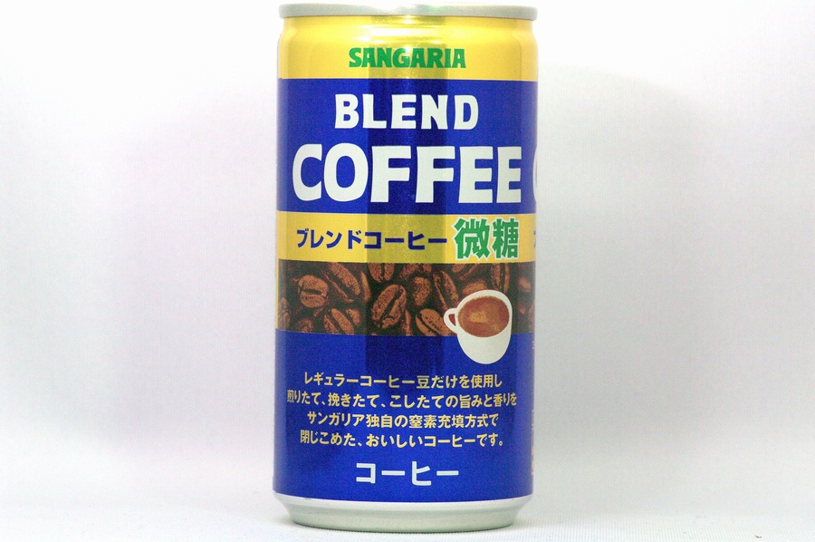 サンガリアブレンドコーヒー微糖