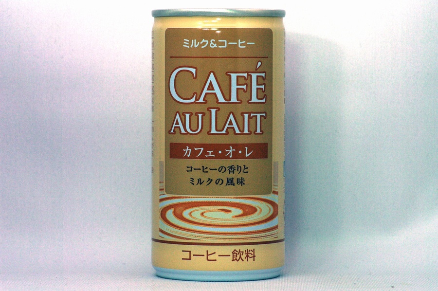 SAVINGSカフェオレ