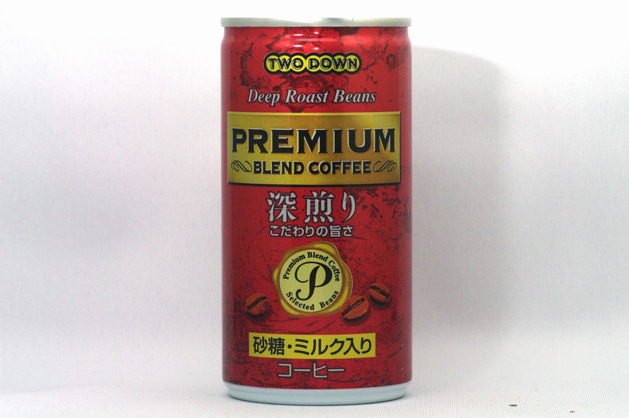 TWODOWNプレミアムブレンドコーヒー深煎り