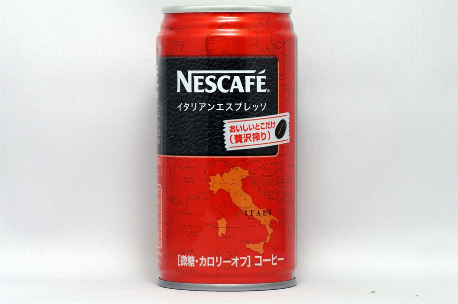 NESCAFEイタリアンエスプレッソ