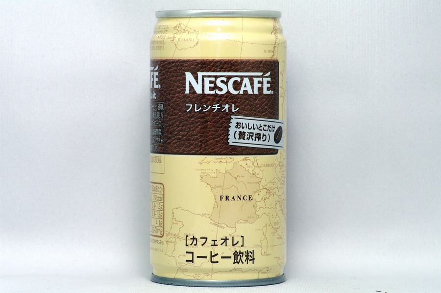 NESCAFEフレンチオレ