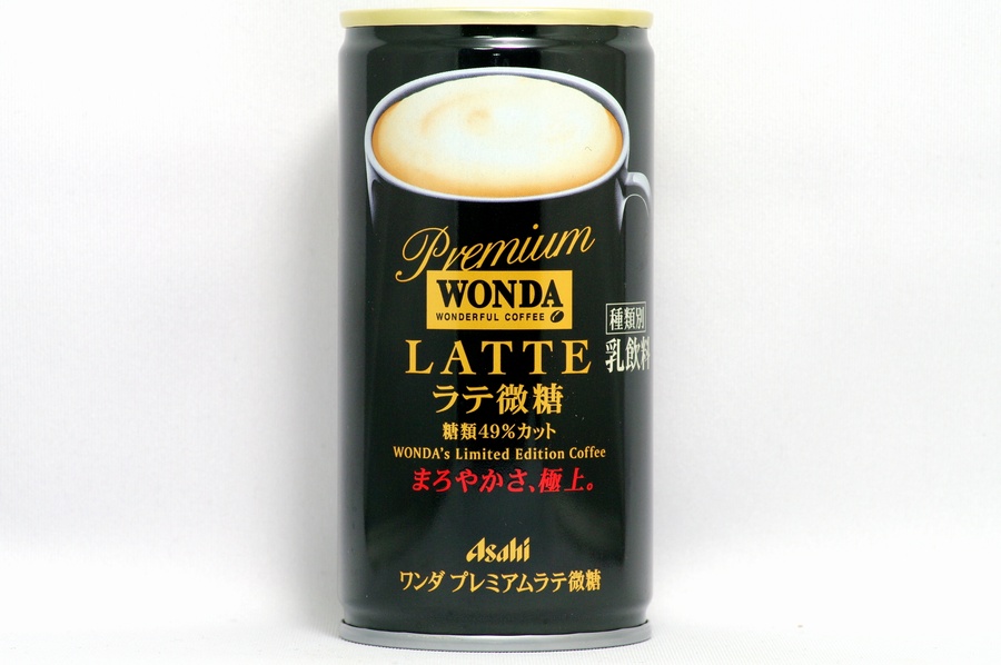 WONDAプレミアムラテ微糖