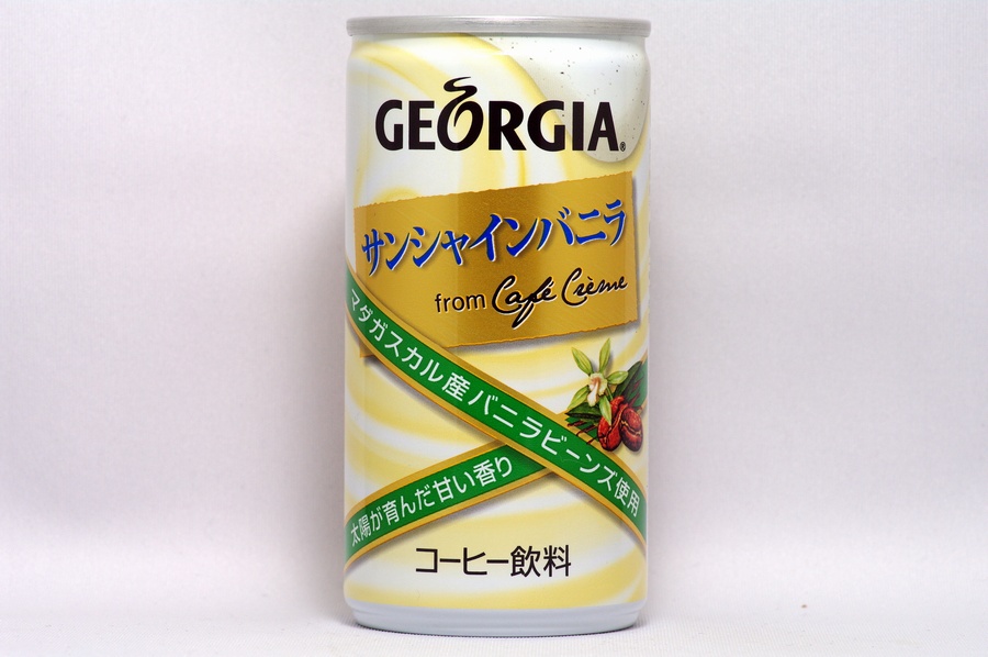 GEORGIA　サンシャインバニラ フロム カフェ クレム