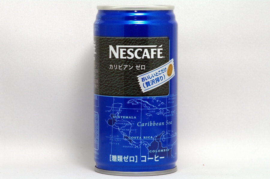 NESCAFEカリビアンゼロ