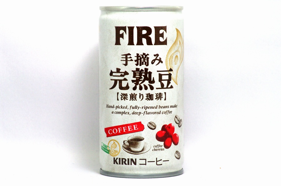 FIRE手摘み完熟豆