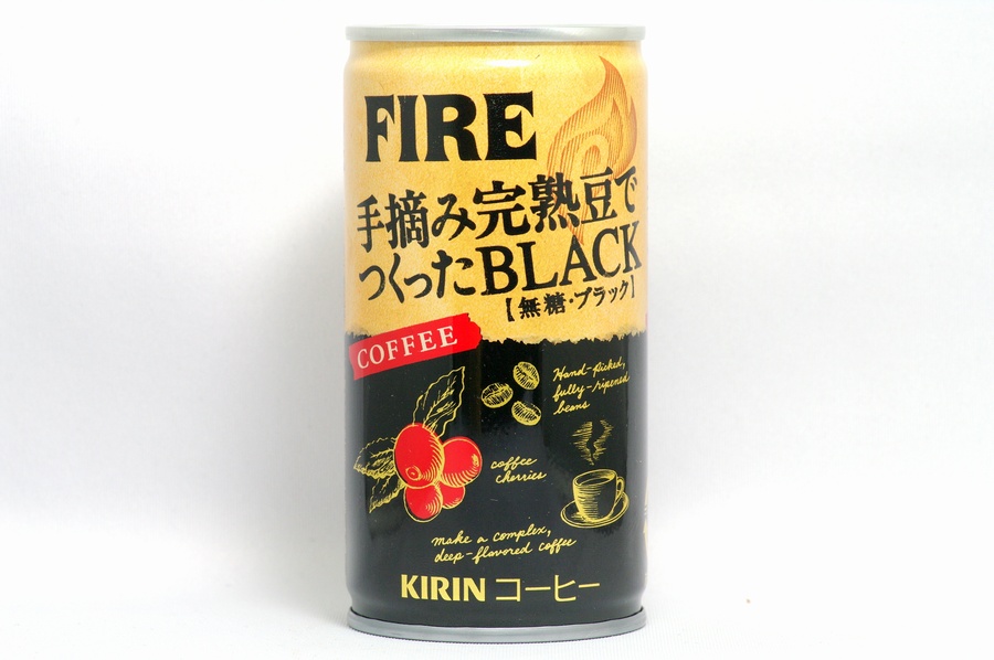 FIRE手摘み完熟豆でつくったBLACK