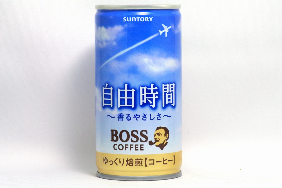 BOSS自由時間