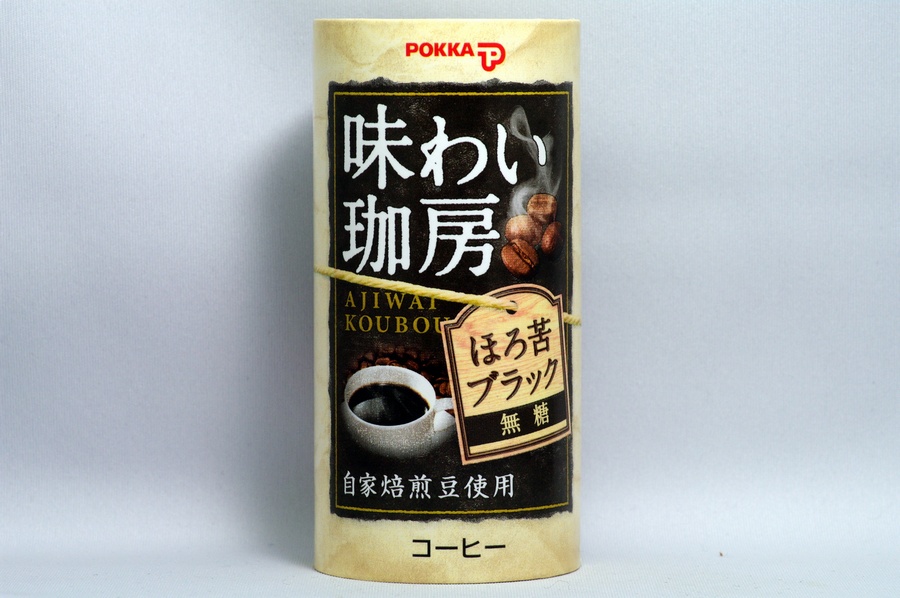 味わい珈房ほろ苦ブラック