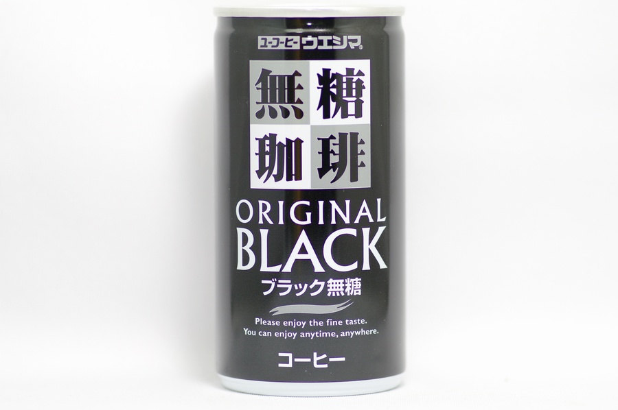 ユーコーヒー無糖珈琲オリジナルブラック