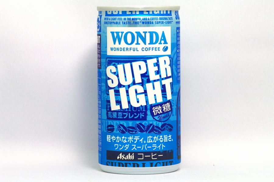 WONDA　スーパーライト