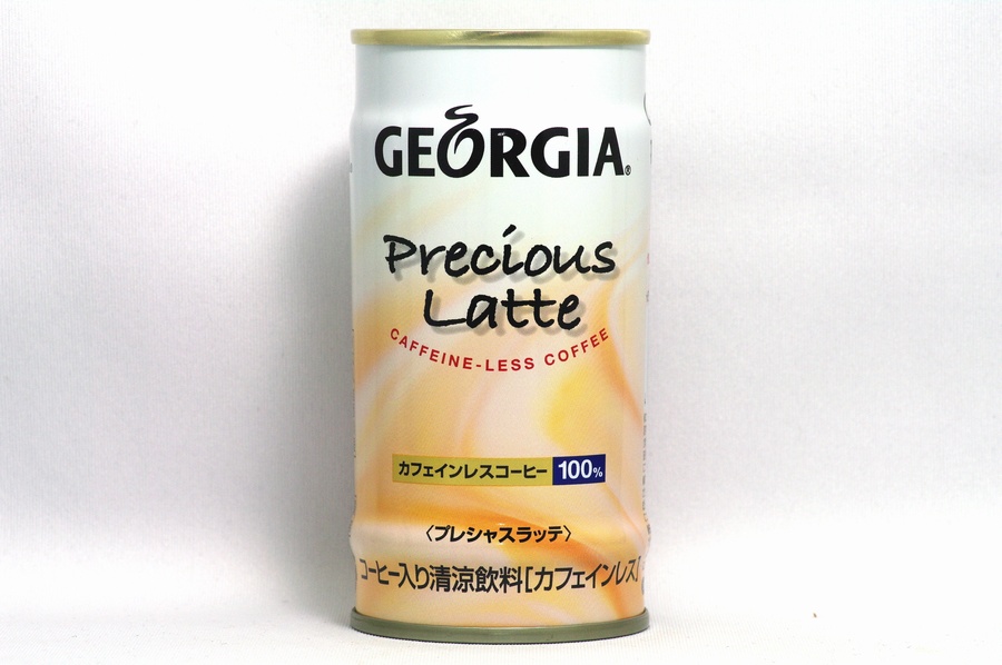 GEORGIAプレシャスラッテ