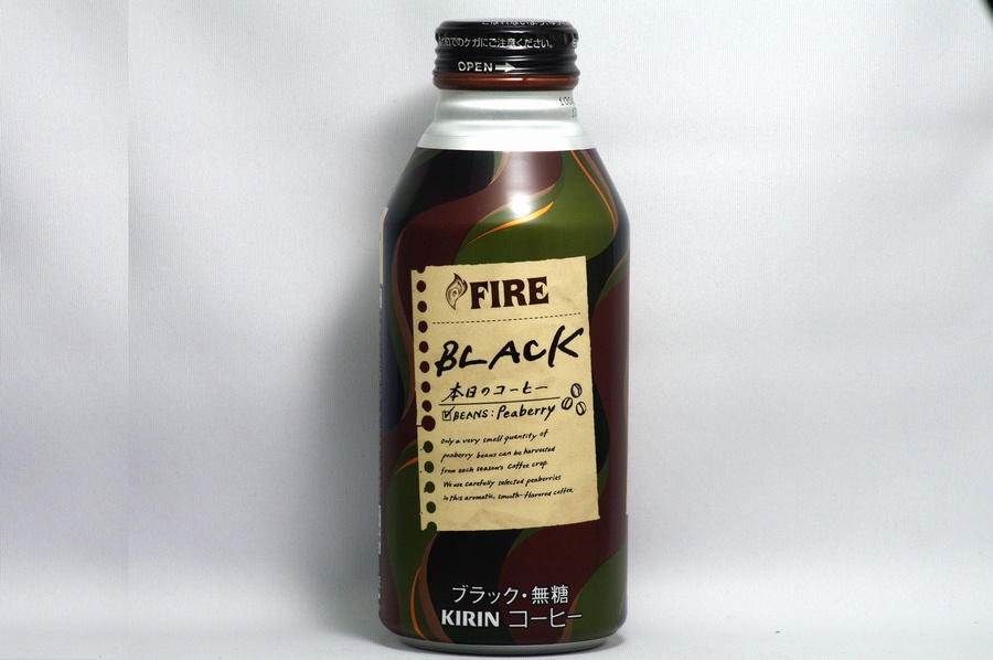 FIREブラック本日のコーヒー