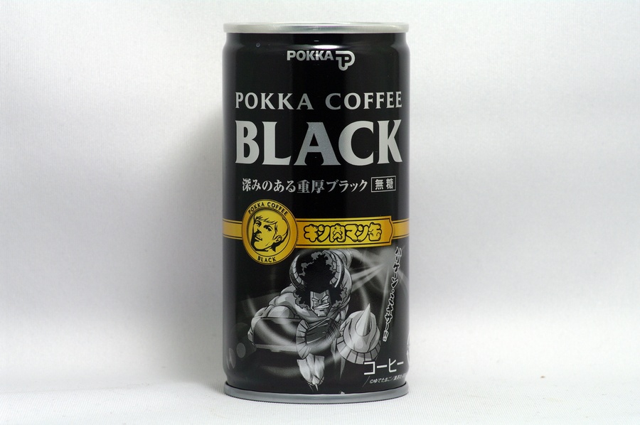 ブラックキン肉マン缶バッファローマンハリケーンミキサー