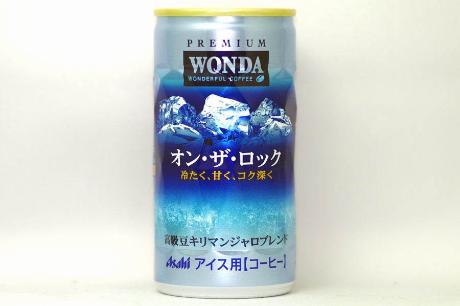 WONDA オン・ザ・ロック