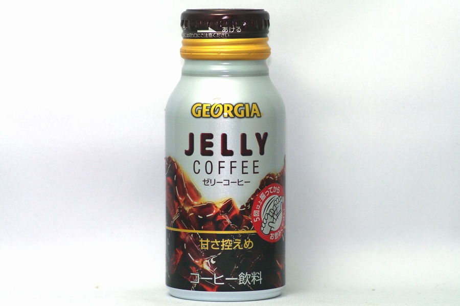 GEORGIA ゼリーコーヒー　190gボトル缶