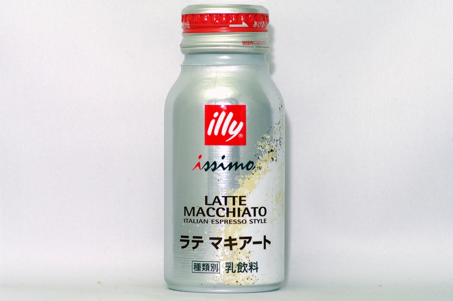 illy issimo ラテマキアート