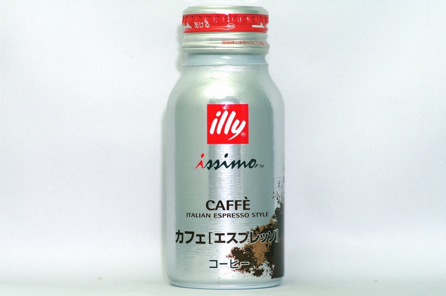 illy issimo カフェエスプレッソ