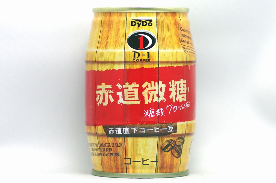 DYDO赤道微糖　樽