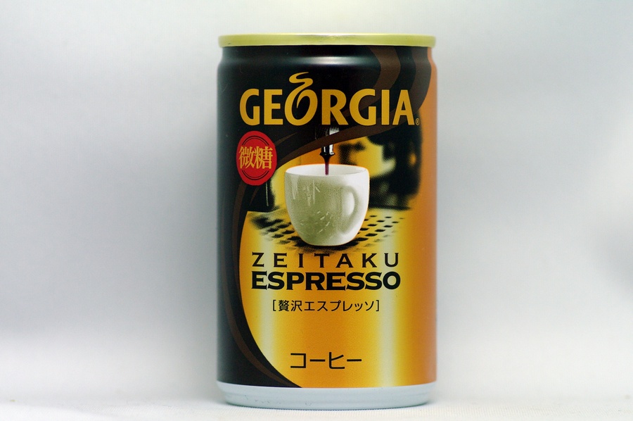 GEORGIA 贅沢エスプレッソ 160g缶