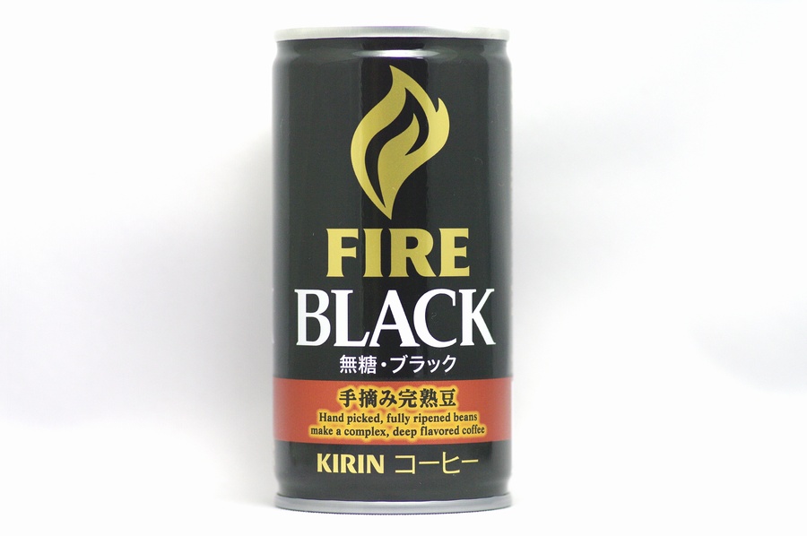 FIREブラック手摘み完熟豆