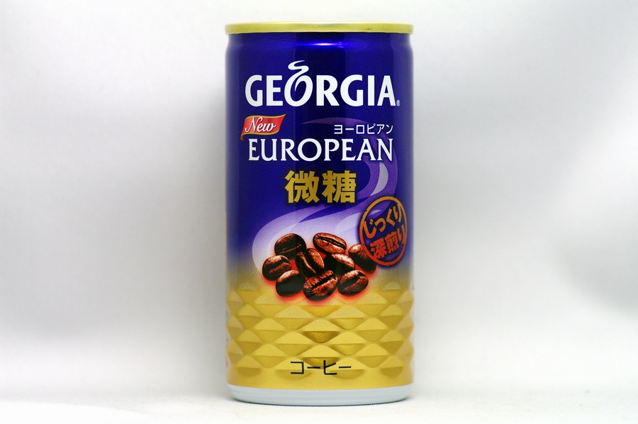 GEORGIA ヨーロピアン ダイヤ缶