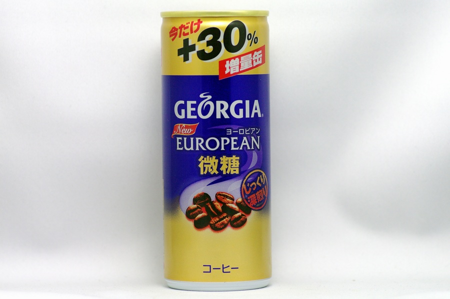 GEORGIA ヨーロピアン +３０％増量缶