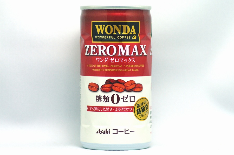 WONDA ゼロマックス