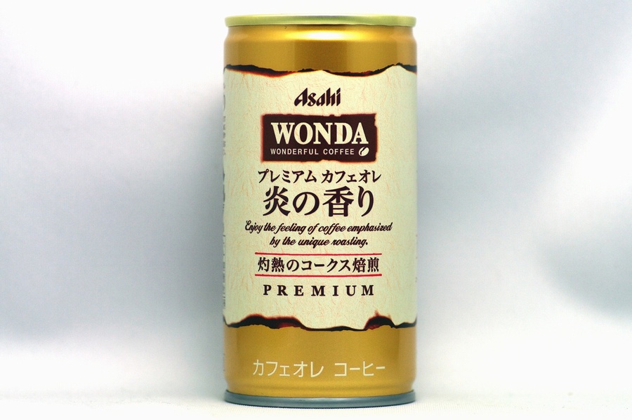 WONDA プレミアムカフェオレ 炎の香り