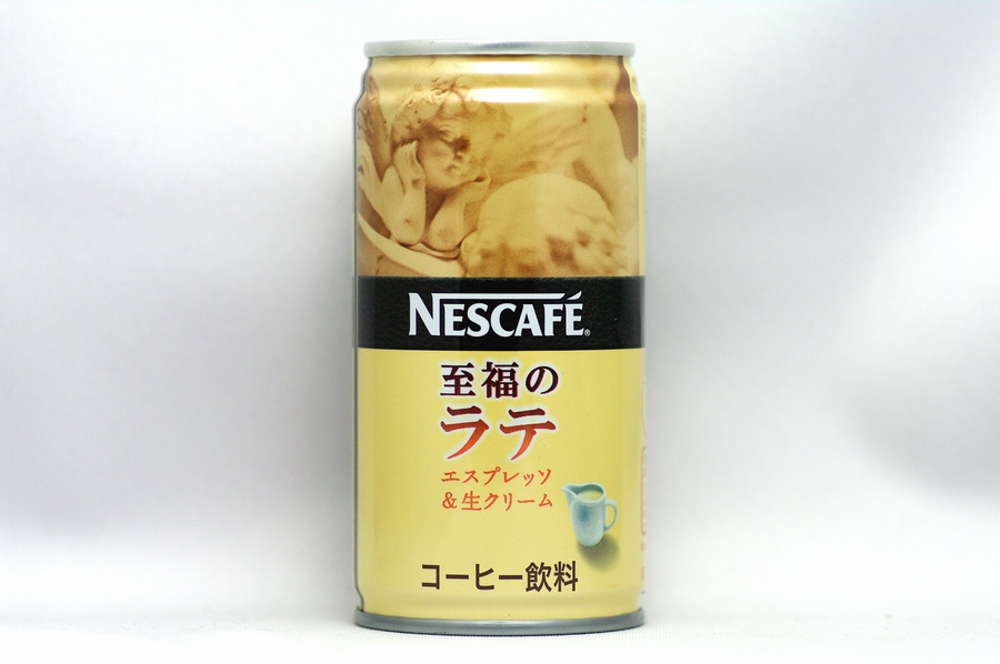 NESCAFE 至福のラテ