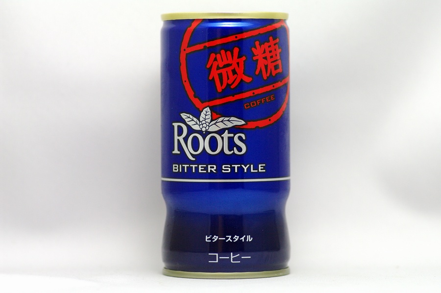 Roots ビタースタイル 微糖