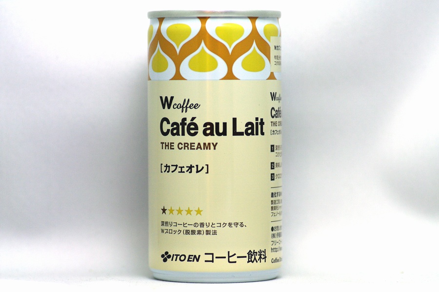 W カフェオレ