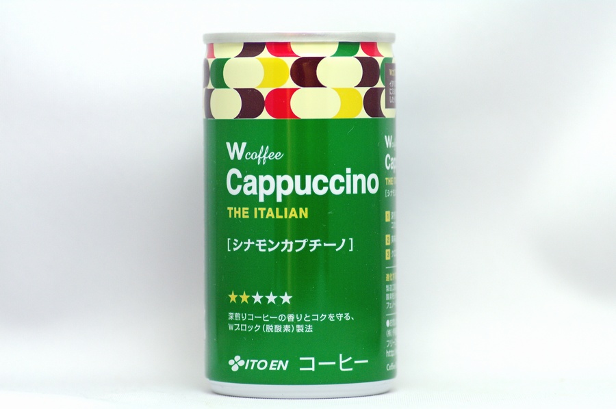 W カプチーノ