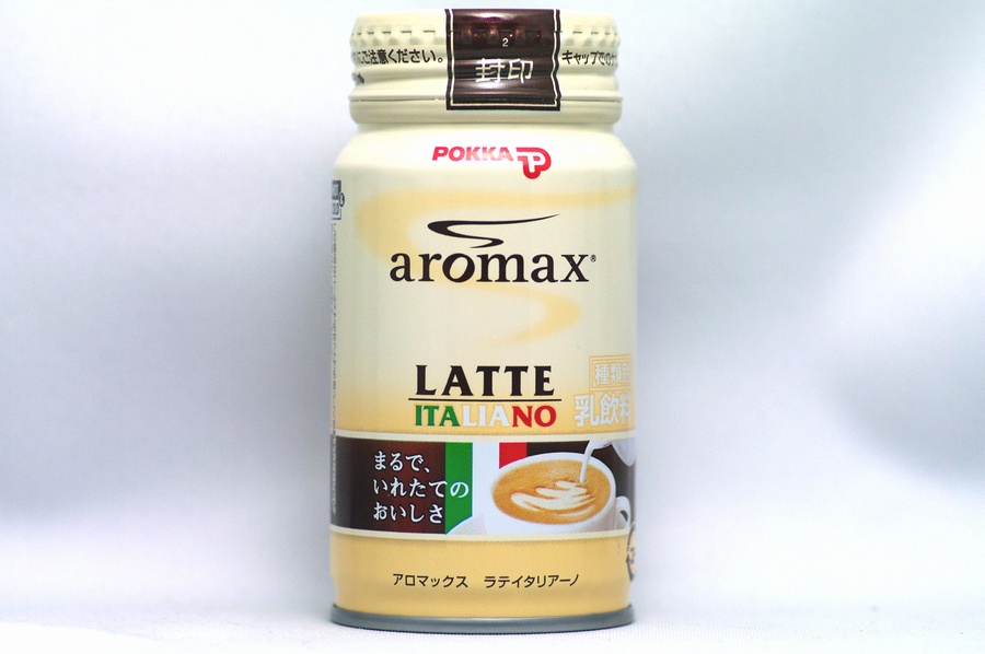 aromax ラテイタリアーノ