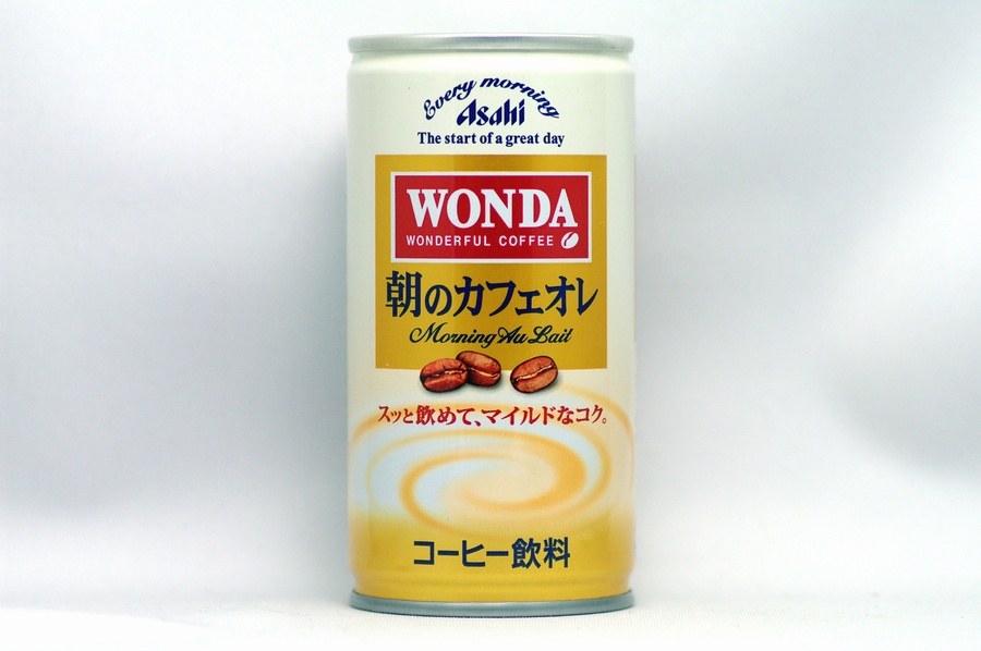 WONDA朝のカフェオレ