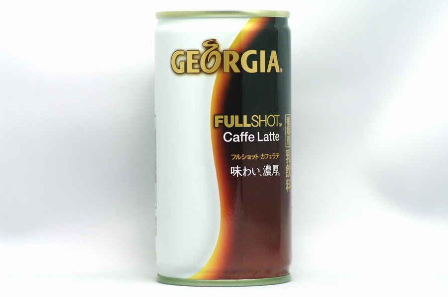 GEORGIA　フルショット カフェラテ